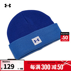 UNDER ARMOUR 安德玛 UNDERARMOUR）秋冬Halftime男子训练运动翻边短圆帽1379990 蓝色400 均码
