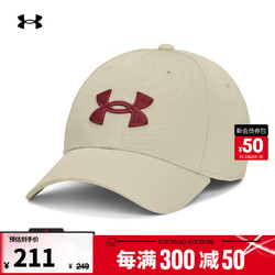 UNDER ARMOUR 安德玛 UNDERARMOUR）同款Blitzing男子训练运动帽1376700 粉砂灰273 L/XL