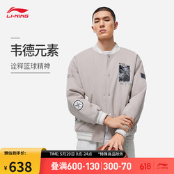 LI-NING 李宁 韦德生活系列丨棉服男子棉夹克冬季刺绣棒球领外套AJMT105