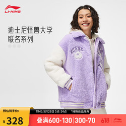 LI-NING 李宁 &times; 怪兽大学联名系列女子翻领刺绣短棉服AJMT084