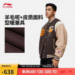 LI-NING 李宁 反伍场下丨棉服男子短棉服冬季字母图案棒球领外套AJMT089
