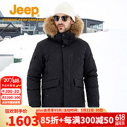 Jeep 吉普 秋冬款中长款羽绒服男灰鹅绒加厚保暖大毛领连帽防寒服女 品牌黑 S