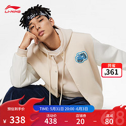 LI-NING 李宁 反伍丨加绒保暖针织夹克男子秋冬棒球领开衫运动外套AJDU007 砂砾灰-4 M