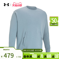 UNDER ARMOUR 安德玛 官方UA春夏Summit男子针织圆领训练运动卫衣1377172