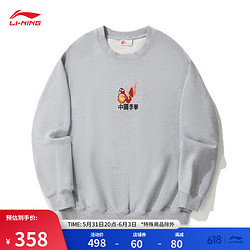 LI-NING 李宁 中国李宁日进斗金卫衣男子套头圆领卫衣2024春季外套AWDU333