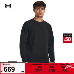 UNDER ARMOUR 安德玛 UNDERARMOUR）Unstoppable男子圆领训练运动卫衣1381688 黑色001 S