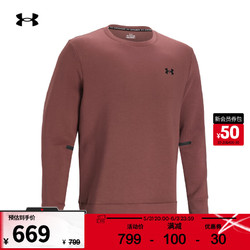 UNDER ARMOUR 安德玛 UNDERARMOUR）Unstoppable男子圆领训练运动卫衣1381688 暗绛红688 XL