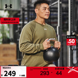 UNDER ARMOUR 安德玛 UNDERARMOUR）秋冬Rival男子抓绒圆领训练运动卫衣1379755 绿色390 S