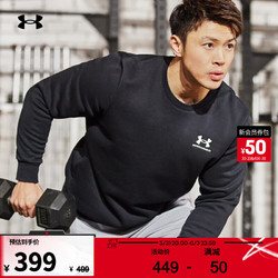 UNDER ARMOUR 安德玛 UNDERARMOUR）Essential男子抓绒圆领训练运动卫衣1374250 黑色001 S
