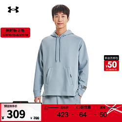 UNDER ARMOUR 安德玛 UNDERARMOUR）Summit男子针织连帽训练运动卫衣1377173 灰蓝色465 L