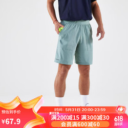 DECATHLON 迪卡侬 运动短裤透气大容量弹力轻盈网球跑步健身四分裤5100067