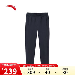 ANTA 安踏 综训系列女子2024夏季针织运动长裤宽松百搭直筒裤162417317