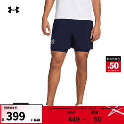 UNDER ARMOUR 安德玛 UNDERARMOUR）春夏Launch男子5英寸跑步运动短裤1383235 藏蓝色410 L