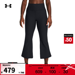UNDER ARMOUR 安德玛 UNDERARMOUR）春夏Meridian女子训练运动罗纹喇叭柔感紧身裤1384007 黑色001 M