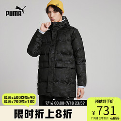 PUMA 彪马 outlets 男子迷彩印花连帽羽绒服外套 CAMO 585502