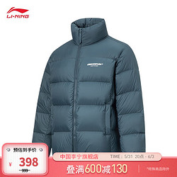 LI-NING 李宁 CF溯放肆趣野丨羽绒服85%鹅绒男女冬季宽松立领短羽绒外套 海石蓝-2 M