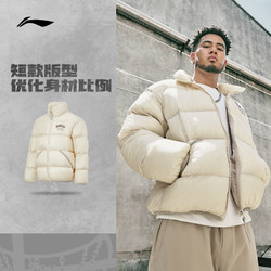 LI-NING 李宁 反伍BADFIVE短羽绒服男士新款冬季立领保暖面包上衣运动服