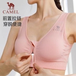 88VIP：CAMEL 骆驼 运动背心女士外穿聚拢美背跑步文胸瑜伽训练健身服内衣胸罩夏