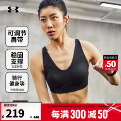 UNDER ARMOUR 安德玛 UNDERARMOUR） Evolution女子拳击训练运动内衣-中强度1373826 黑色001 M