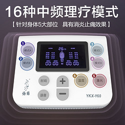 仙鹤 中频治疗电疗器理疗仪医院医用脉冲机家用按摩同款经络电针灸