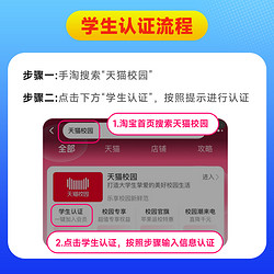 88VIP：WPS超级会员1年卡PDF转word万方论文查重官方正版