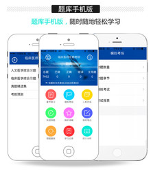 浙江省定考2024年公卫医师定期考核水平测试题库历年真题人文医学