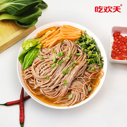 吃欢天乔荞麦面全麦杂粮面速食宿舍低脂肪方便面早餐健身代餐泡面