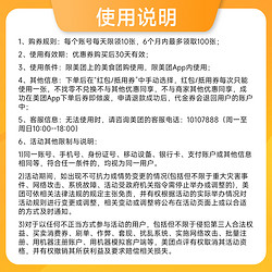 美团 团购到店代金券20元优惠券 30天有效