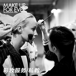 MAKE UP FOR EVER 玫珂菲 makeupforever玫珂菲线下彩妆服务/私教预约眉形