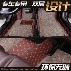 全包围丝圈汽车脚垫专用新桑塔纳轩逸H6朗逸捷达速腾宝来思域雅阁