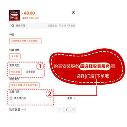 sa\'sa\'k\'i 佐佐木 火花塞安装服务（不含材料、部分车型不含拆拆进气管费用）