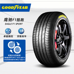 震虎价、以旧换新：GOOD YEAR 固特异 汽车轮胎 225/40R18 92Y EF1 SPORT鹰驰F1酷跑适配奥迪高尔夫奔驰