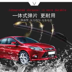 汗马座 适用于宝骏E100/E200雨刮器片专用原厂原装款静音胶条无骨前雨刷