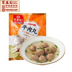 聚春园 牛肉丸200g火锅食材速冻方便食用火锅牛肉丸子实心手打牛肉丸