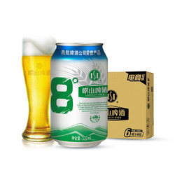 LAOSHAN BEER 崂山啤酒 清爽 330ml*24听