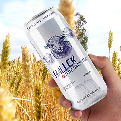 88VIP：haller 哈勒 小绵羊啤酒10&deg; 500ml