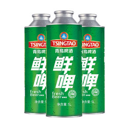 PLUS会员：TSINGTAO 青岛啤酒 鲜啤 10度 1L*8桶+经典 10度 550ml*18罐