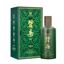 bichun 碧春 酒 贵州名酒老三春 酱香型白酒 53度 500mL 1瓶 青釉A15 单瓶装