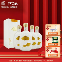 金徽 酒 山水金徽&middot;云 浓香型白酒 52度 500ml 500ml*4瓶 整箱 装