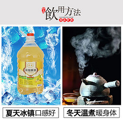 武农 房县黄酒君王醉糯米酒纯粮酿造黄酒年货礼盒 原汁酒 2.5L 1桶