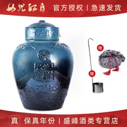 百亿补贴：女儿红 大师精酿2018年手工冬酿原酒  15L坛装