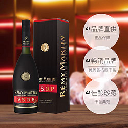 R&Eacute;MY MARTIN 人头马 V.S.O.P 干邑白兰地 40%vol 700ml *1瓶