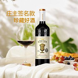 88VIP：利枫 进口葡萄酒金樽干红750ml*1瓶