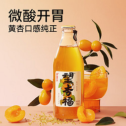 HOPE WATER 好望水 望山楂望杏福杏子果汁气泡水原果熬制果蔬汁0脂肪含雪梨饮品 300ml*6瓶饮料整箱送礼618活动