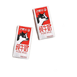 88VIP：PURE MILK 晨光 牛奶全脂灭菌乳纯牛奶200ml*12盒常温营养早餐奶整箱礼盒装