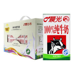 88VIP：PURE MILK 晨光 牛奶100%纯牛奶常温早餐奶250ml*16盒整箱礼盒装营养学生奶