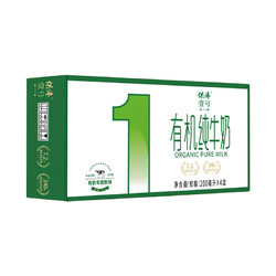88VIP：供港壹号 有机纯牛奶200ml*4盒