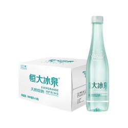 EVERGRANDE SPRING 恒大冰泉 长白山饮用天然低钠矿泉水 500ml*12瓶 整箱装