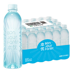 C\'estbon 怡宝 本优矿泉水555ml*24瓶[彩膜],24联包