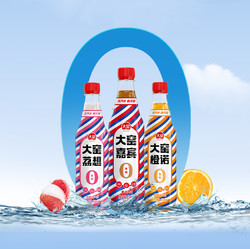 大窑 汽水  0糖0脂肪0千焦碳酸饮料450ml*9瓶 3种口味